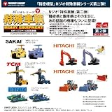 商品の詳細
