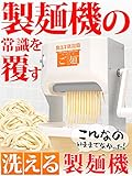 うどん