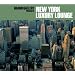 TOKYO LUXURY LOUNGE
