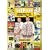 The EP Book - Swedish Rock and Pop Pressings 1954-1969