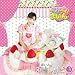 クッキンアイドル アイ!マイ!まいん! まいん歌のレシピ3(期間限定盤)(DVD付)