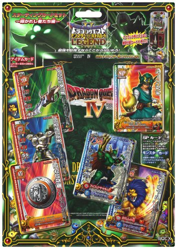 ドラゴンクエスト モンスターバトルロードIIレジェンド スターティングカードセット ~導かれし者たち編~ ドラゴンクエスト モンスターバトルロードIIレジェンド スターティングカードセット ~導かれし者たち編~
