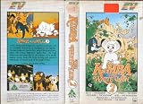 Kimba The White Lion 2  (Video Tape/PAL)