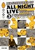 マスターピース・オブ・オールナイトライブ3 世相問答 (BEAM COMIX)
