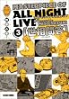 マスターピース・オブ・オールナイトライブ3 世相問答 (BEAM COMIX)