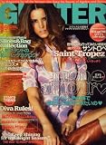 GLITTER (グリッター) 2008年 09月号 [雑誌]