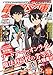 電撃文庫 MAGAZINE (マガジン) 2014年 09月号 [雑誌]