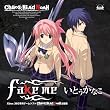 Xbox 360�\�t�g�uCHAOS;HEAD NOAH�v�I�[�v�j���O�e�[�}�ufake me�v