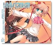 Little Busters!