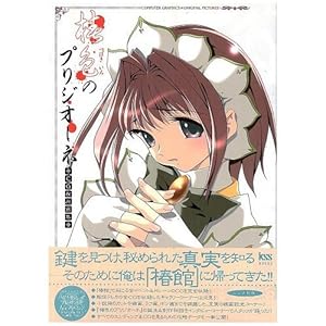 �֐F�̃v���W�I�[�lCG&����W (�P�C�G�X�G�X�u�b�N�X)