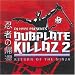 Dubplate Killaz Vol.2: DJ Hype Presents