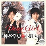 Dear Girl ?Stories?