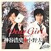 Dear Girl ~Stories~