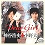 Dear Girl ~Stories~
