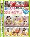 スティールワークス/素人娘の超エッチなマン汁グチュぐちゅ音たて自画撮りオナニー [DVD]