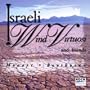 Israeli Wind Virtosi & Friends