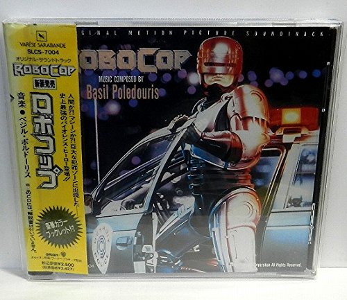 ロボコップ オリジナル・サウンドトラック ベイジル・ポールドゥリス