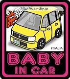 EKワゴン H81W BABY IN CAR ステッカー 【ピンク】サンフラワーイエローソリッド サンフラワー