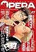 OPERA Vol.47 (EDGE COMIX)