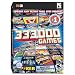 333,000 Games - Multi-Disc Box Set