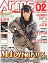 Arms MAGAZINE (アームズマガジン) 2012年 02月号 [雑誌]