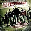 Gegengerade 20359 St.Pauli (Soundtrack)