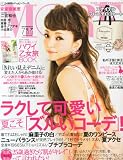 MORE (���A) 2013�N 07���� [�G��]