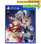 Fate/EXTELLA 【初回限定特典】ネロ・クラウディウス、アルトリア・ペンドラゴン衣装「純真のナイトドレス」プロダクトコード付+【Amazon.co.jp限定特典】アルテラ衣装「スイートデビル」プロダクトコード配信