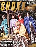 SHOXX(ショックス) 2015年 04 月号 [雑誌]