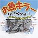 イメージ画像3