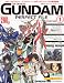 ガンダム パーフェクトファイル 2011年 10/4・11合併号 [分冊百科]