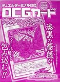 コナミデジタルエンタテイメント / 遊戯王 ブラック・ローズ・ドラゴン 【ウルトラパラレル】 DT04-JPB01 [日本語：袋綴版] ※デュエルターミナル対応