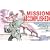 Mission Accomplished: Wicked Cartoons by America's Most Wanted Political Cartoonist