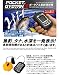 送料無料★漁業用の魚群探知機技術を手の平サイズに凝縮『ポータブル魚群探知機　ポケット魚探α』 別画像