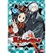 TVアニメ 黒魔女さんが通る!! 下巻 <最終巻> [DVD]