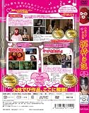 ť�����������ӤǤӺ��ʽ�����֥��ȡ��꡼�� [DVD]