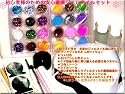 セルフジェルネイル初めて安心豪華ジェルネイル2WのLEDライト付きスターターキット。今日から自宅でネイルサロン♪LEDライトでスピーディに!ケア用品、アートもセットですぐに始められます。初心者用ジェルネイル説明書付。クリアジェルも大容量!LED激安豪華ジェルネイルキット。