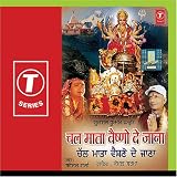 Komal Sharma - Chal Mata Vaishno De Jana (Audio CD) - B001AMS6J4