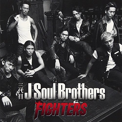 【イベント参加券無し】FIGHTERS(DVD付) 三代目 J Soul Brothers