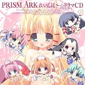PRISM ARK　れいんぼ～☆ドラマCD　校長の試練場 PROVING GROUNDS OF THE "KOUCHOU SENSEI"