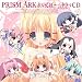 PRISM ARK　れいんぼ～☆ドラマCD　校長の試練場 PROVING GROUNDS OF THE "KOUCHOU SENSEI"
