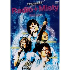 ����h&���T�M��Radio Misty 2nd LIVE [DVD]