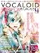 ヤマハムックシリーズ VOCALOIDをたのしもう Vol.4 (DVD-ROM付) (ヤマハムックシリーズ 48)