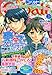 Cobalt (コバルト) 2010年 01月号 [雑誌]
