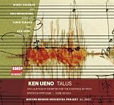 Ken Ueno: Talus