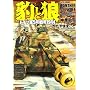 �^�ƘT�\�h�C�c�R5�����1944 (�W�F�b�c�R�~�b�N�X)