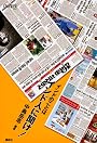 インドのことはインド人に聞け! (COURRiER BOOKS)
