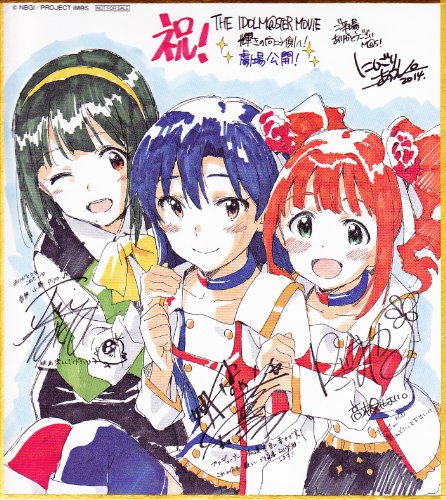 劇場版 THE IDOLM@STER アイドルマスター 来場者特典4週目ミニ色紙 小鳥&やよい&千早