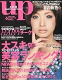 bea's up (ビーズアップ) 2009年 06月号 [雑誌]