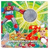 EXIT TRANCE PRESENTS R25 SPEED アニメトランス BEST2